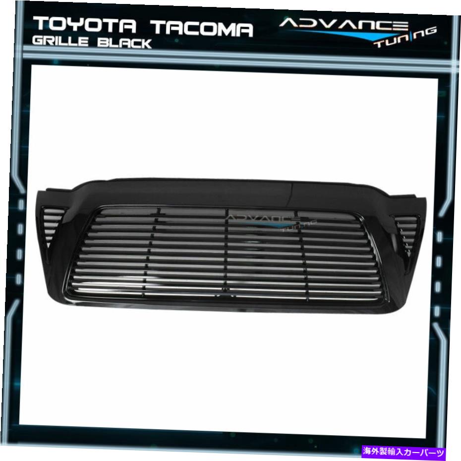 海外製 エアロパーツ 適合05-11トヨタタコマブラック水平フロントバンパーフードグリルグリルアブ Fits 05-11 Toyota Tacoma Black Horizontal Front Bumper Hood Grill Grille ABS【並行輸入品】