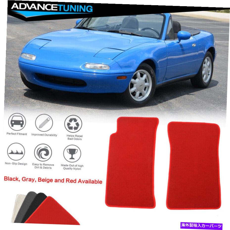 海外製 エアロパーツ 90-97マツダmiata mx5フロアマットライナー左右ナイロンレッドカーペット2pc Fits 90-97 Mazda Miata MX5 Floor Mats Liner Left Right Nylon Red Carpet 2PC【並行輸入品】