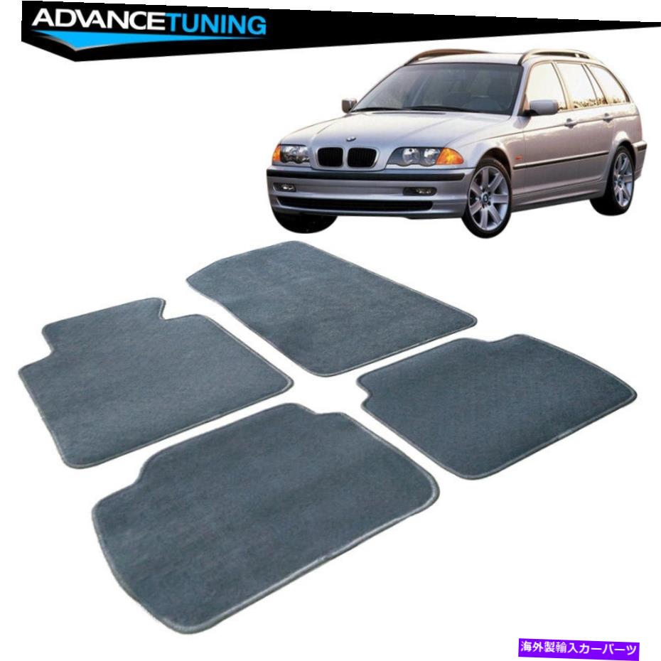 海外製 エアロパーツ フィット99-06 BMW E46 M3 3シリーズフロント＆リアグレーナイロンカーフロアマット Fits 99-06 BMW E46 M3 3-Series Front & Rear Gray Nylon Car Floor Mats【並行輸入品】