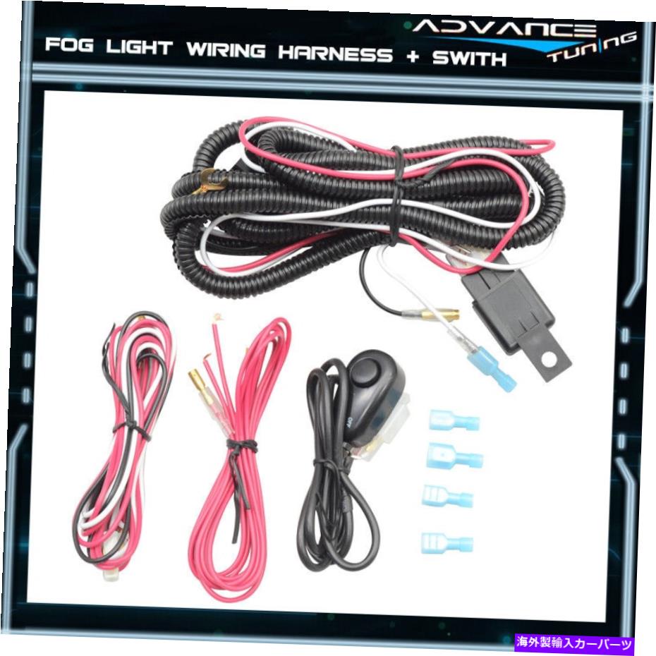 海外製 エアロパーツ ユニバーサル40A 12V LEDライトバーフォグランプワイヤーハーネス配線とスイッチキット Universal 40A 12V LED Light Bar Fog Lamp Wire Harness Wiring & Switch Kit【並行輸入品】