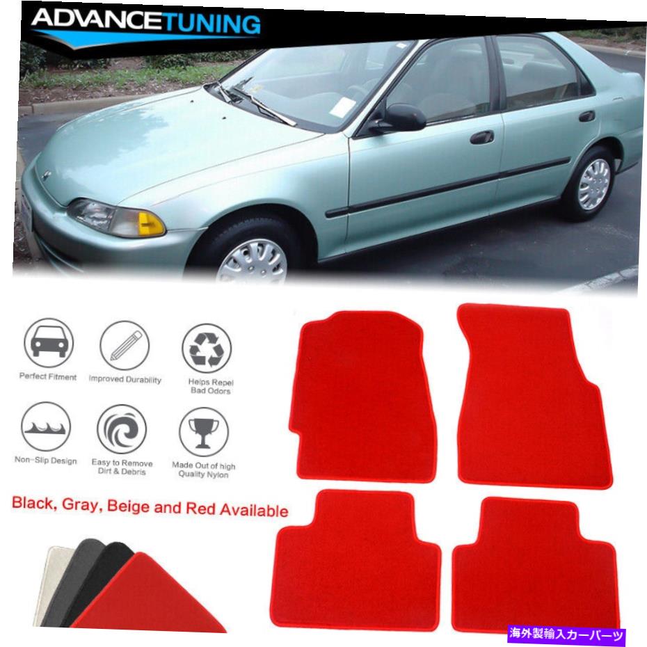 海外製 エアロパーツ フィット92-95ホンダシビックオートフロアマットライナーフロントリアナイロンレッドカーペット4PC Fits 92-95 Honda Civic Auto Floor Mats Liner Front Rear Nylon Red Carpet 4PC【並行輸入品】