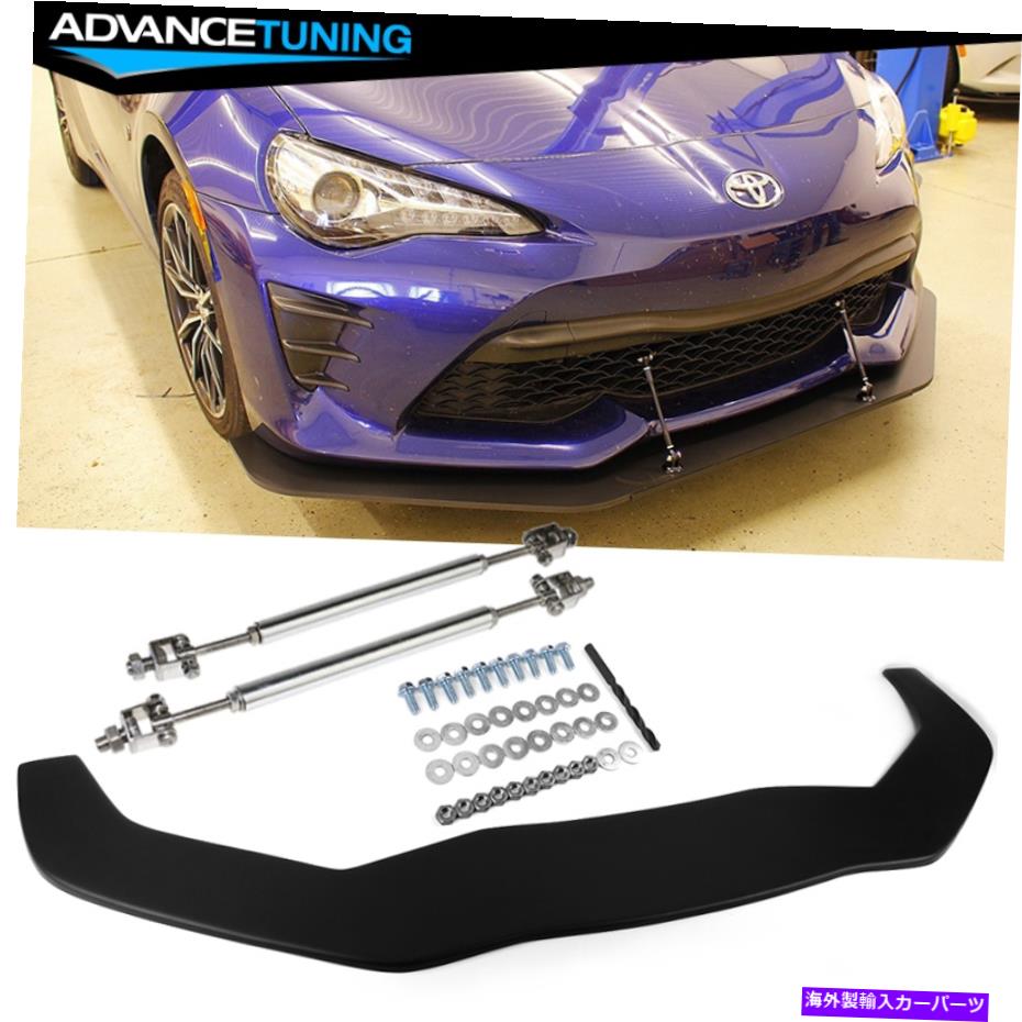 海外製 エアロパーツ 17-18トヨタ86 ppフロントバンパーリップスプリッターとハードウェアマットブラック Fits 17-18 Toyota 86 PP Front Bumper Lip Splitter With Hardware Matte Black【並行輸入品】