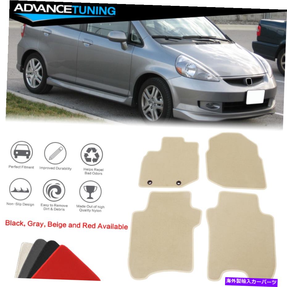 海外製 エアロパーツ フィット06-12ホンダフィットカーフロアマットライナーフロントリアナイロンベージュカーペット4PCS Fits 06-12 Honda Fit Car Floor Mats Liner Front Rear Nylon Beige Carpet 4PCS【並行輸入品】｜Us Custom Parts Shop USDM