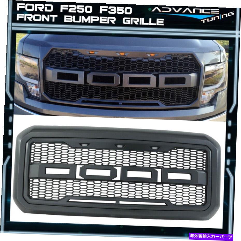 海外製 エアロパーツ 11-16 FORD F250 F350新しいRスタイルフロントバンパーグリルフードパッケージABS For 11-16 Ford F250 F350 New R Style Front Bumper Grille Hood Package ABS【並行輸入品】
