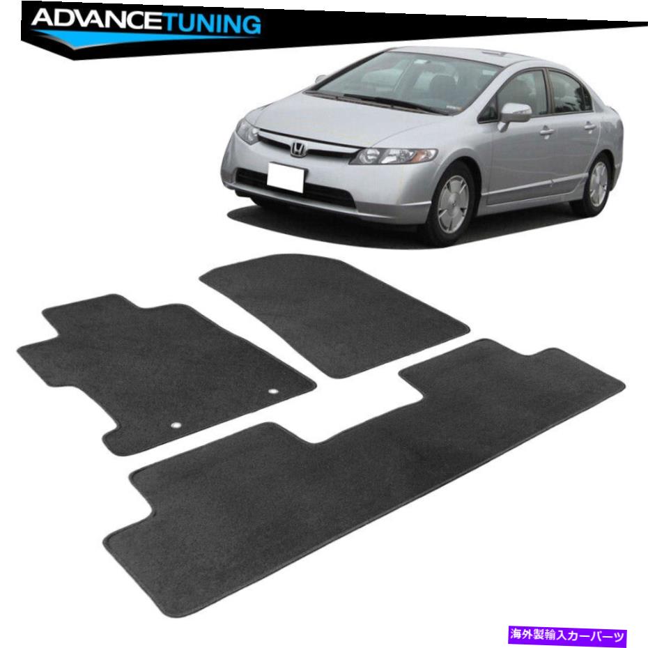 海外製 エアロパーツ フィット06-11 CIVIC 2DR 4DR OEフィットメントカーフロアマットフロント&リアブラックナイロン Fits 06-11 Civic 2Dr 4Dr OE Fitment Car Floor Mats Front & Rear Black Nylon【並行輸入品】|Us Custom Parts Shop USDM