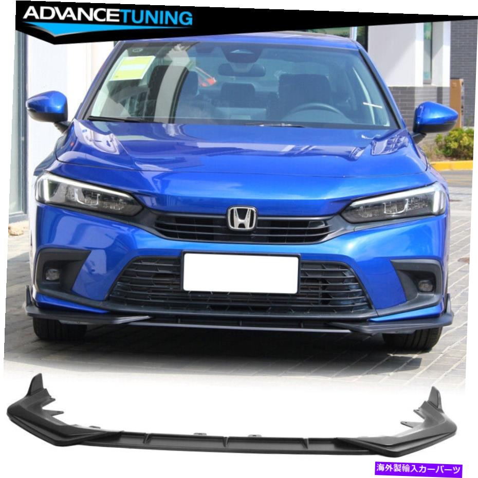 海外製 エアロパーツ 22-23ホンダシビック11世代4DRセダン3PCフロントバンパーリップPP -MatteBlack Fits 22-23 Honda Civic 11th Gen 4DR Sedan 3PC Front Bumper Lip PP - Matte Black【並行輸入品】
