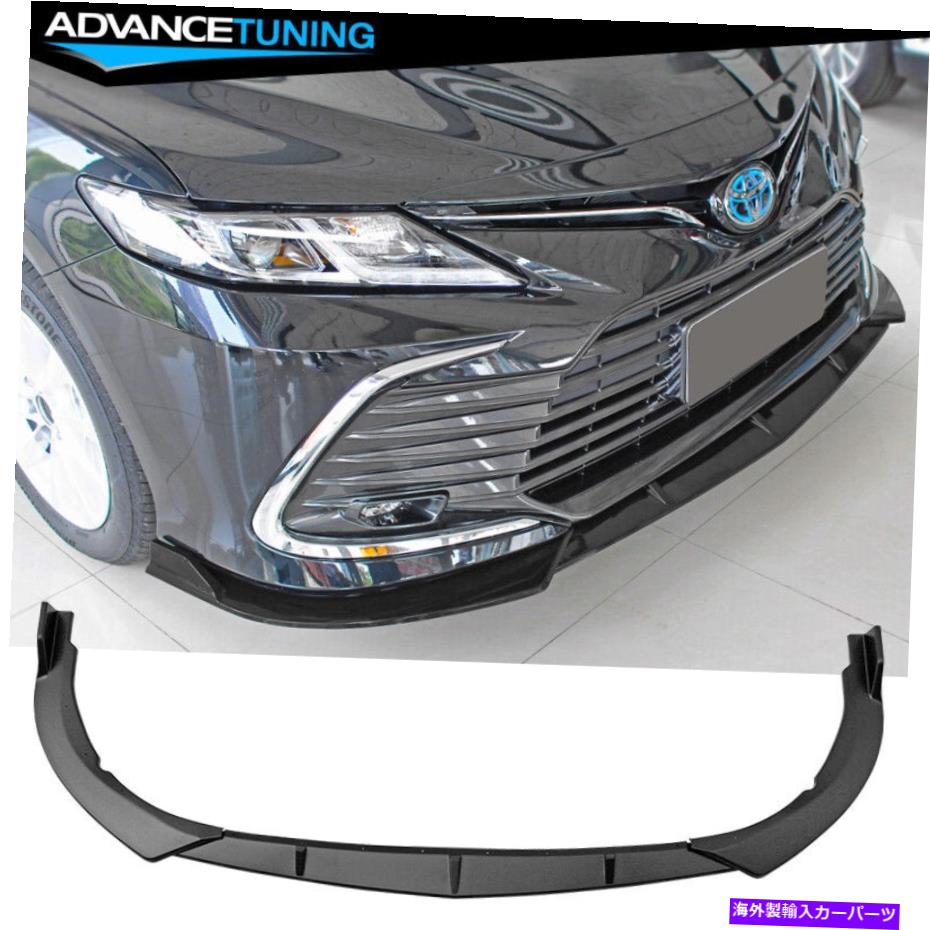 海外製 エアロパーツ フィット21-22トヨタカムリル3PCSフロントバンパーリップスポイラーマットブラックPP Fits 21-22 Toyota Camry LE 3PCS Front Bumper Lip Spoiler Matte Black PP【並行輸入品】|Us Custom Parts Shop USDM