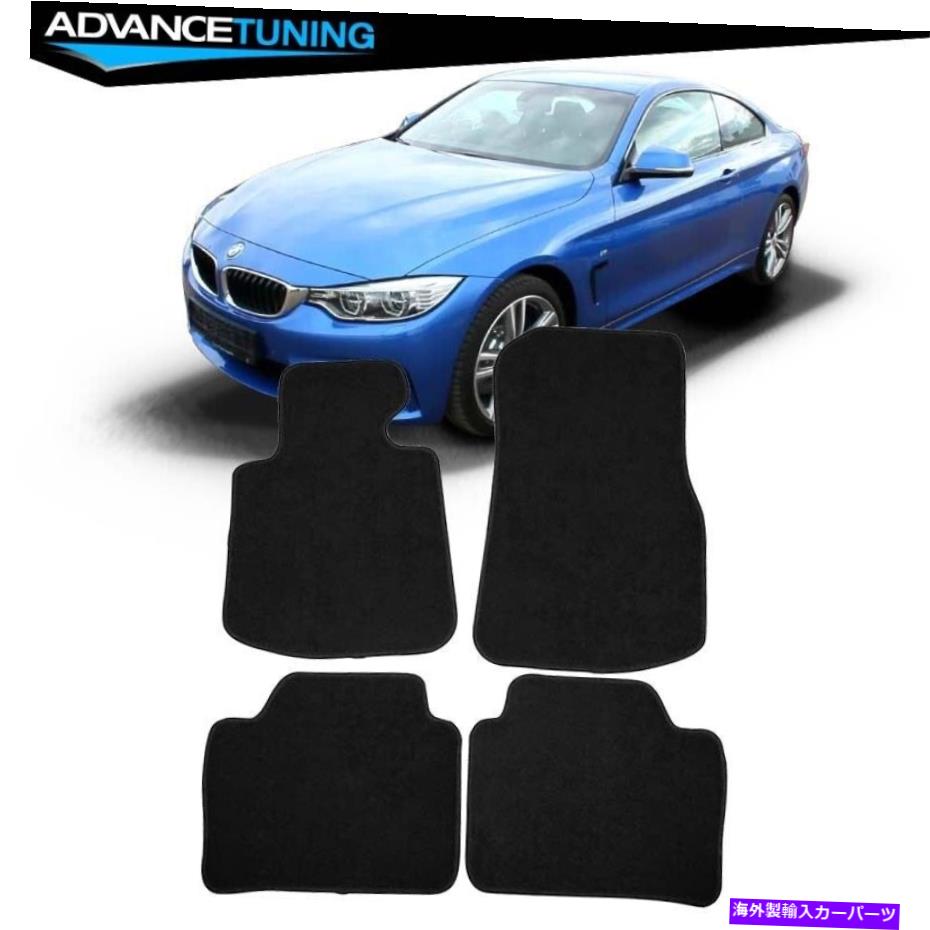 海外製 エアロパーツ フィット14-20 BMW F32 4シリーズクーペセダンフロアマットカーペットフロント＆リアナイロン Fits 14-20 BMW F32 4 Series Coupe Sedan Floor Mats Carpet Front & Rear Nylon【並行輸入品】