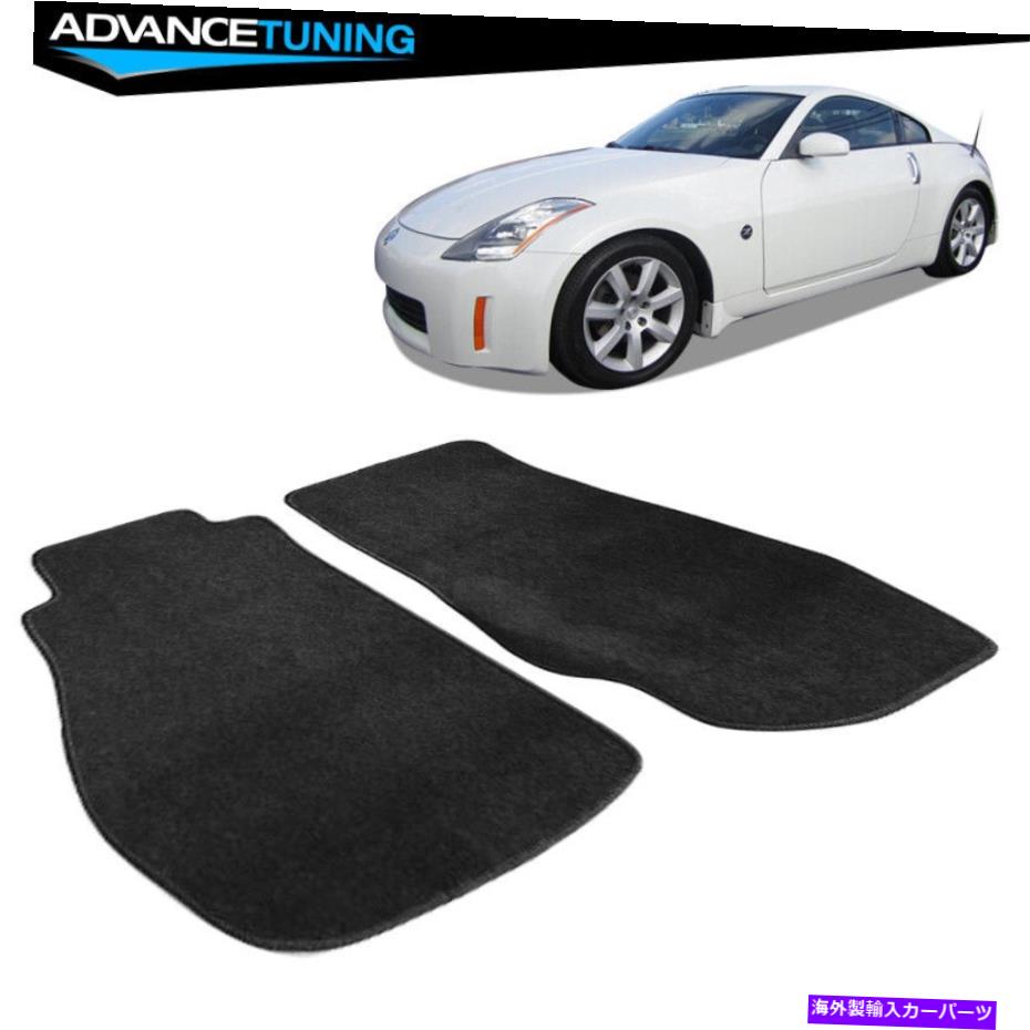 海外製 エアロパーツ フィット03-09日産350Z 2DR OEフィットメントカーブラックナイロンフロアマット Fits 03-09 Nissan 350Z 2Dr OE Fitment Car Black Nylon Floor Mats【並行輸入品】 145,970円