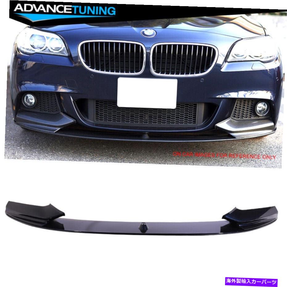 海外製 エアロパーツ フィット11-16 BMW F10フロントバンパーリップペイントインペリアルブルーメタリック＃A89 Fits 11-16 BMW F10 Front Bumper Lip Painted Imperial Blue Metallic #A89【並行輸入品】