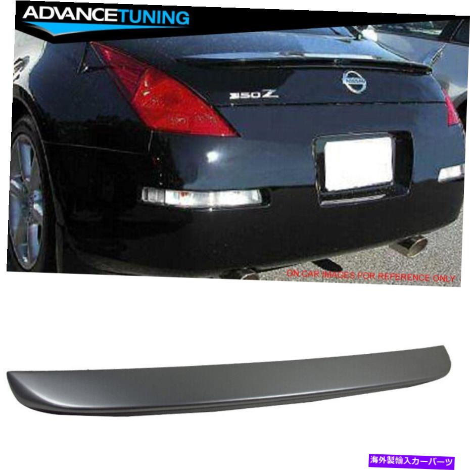 海外製 エアロパーツ フィット03-09日産350Z Z33 OEトランクスポイラーペイント#KY0クロムシルバーメタリック Fits 03-09 Nissan 350Z Z33 OE Trunk Spoiler Painted #KY0 Chrome Silver Metallic【並行輸入品】