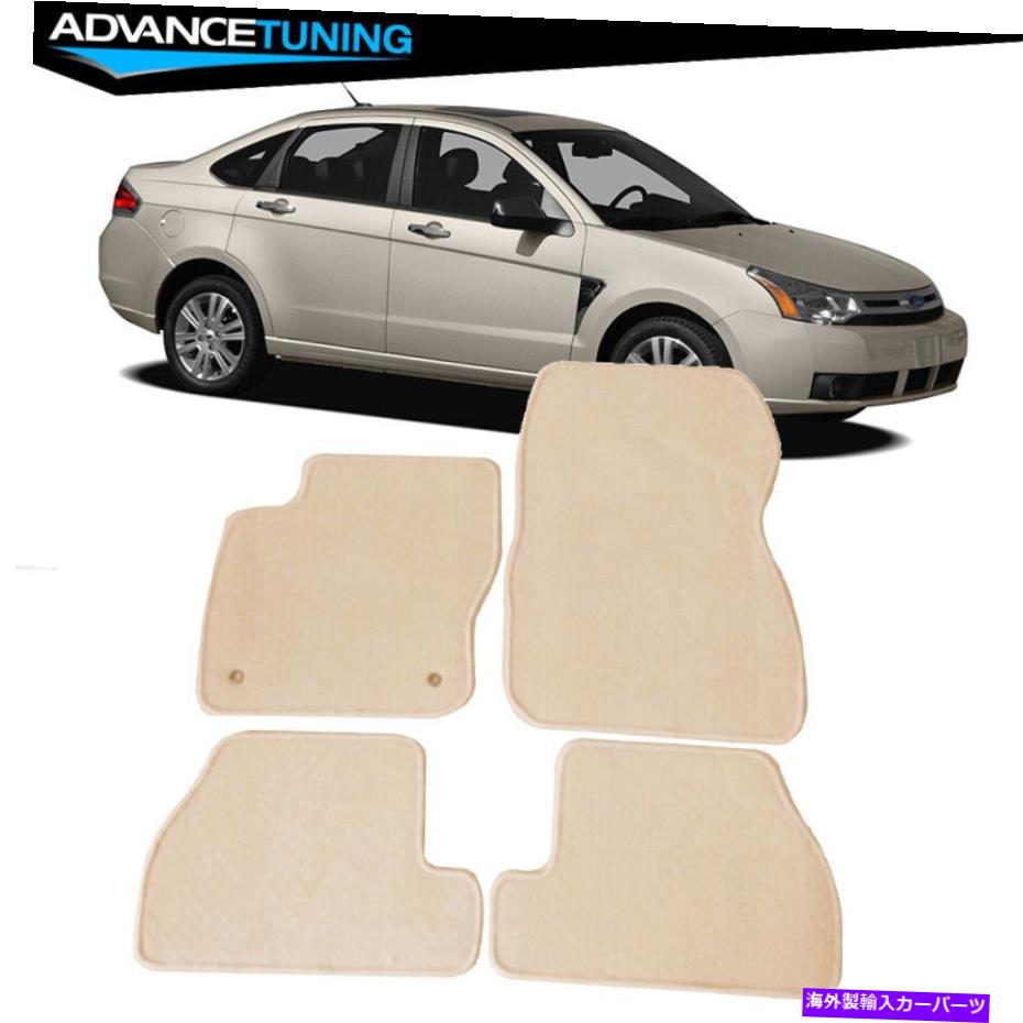 海外製 エアロパーツ 11-15フォードフォーカスフロア4DRベージュナイロンフロント＆リアマットカーペット4PCS Fits 11-15 Ford Focus Floor 4Dr Beige Nylon Front & Rear Mats Carpet 4Pcs【並行輸入品】