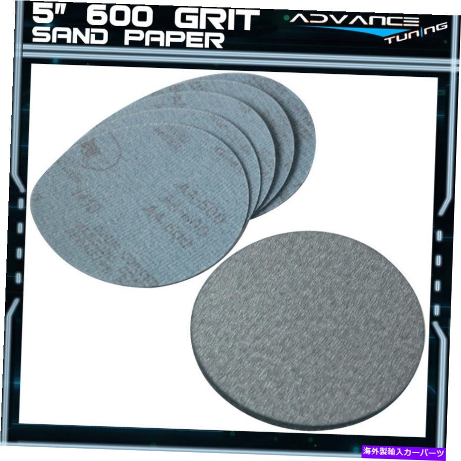 海外製 エアロパーツ 10pc 5inch 127mm 600グリットオートサンディングディスク穴なしサンドペーパーシートサンドペーパー 10PC 5Inch 127mm 600 Grit Auto Sanding Disc No Hole Sandpaper Sheets Sand Paper【並行輸入品】｜Us Custom Parts Shop USDM