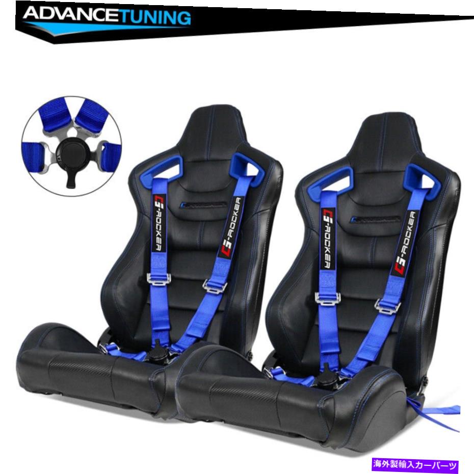 海外製 エアロパーツ 再起動可能なレーシングシートブルーベゼルデュアルスライダーPUカーボンレザーカムロックベルトx2 Reclinable Racing Seat Blue Bezel Dual Slider PU Carbon Leather Cam-lock Belt x2【並行輸入品】｜Us Custom Parts Shop USDM 202,565円