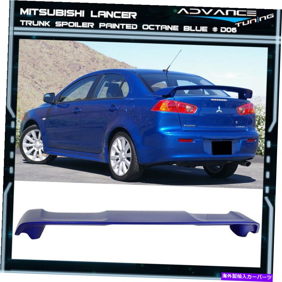 海外製 エアロパーツ フィット08-17三菱ランサートランクスポイラーoemペイントカラーオクタンブルー＃D06 Fit 08-17 Mitsubishi Lancer Trunk Spoiler OEM Painted Color Octane Blue # D06【並行輸入品】