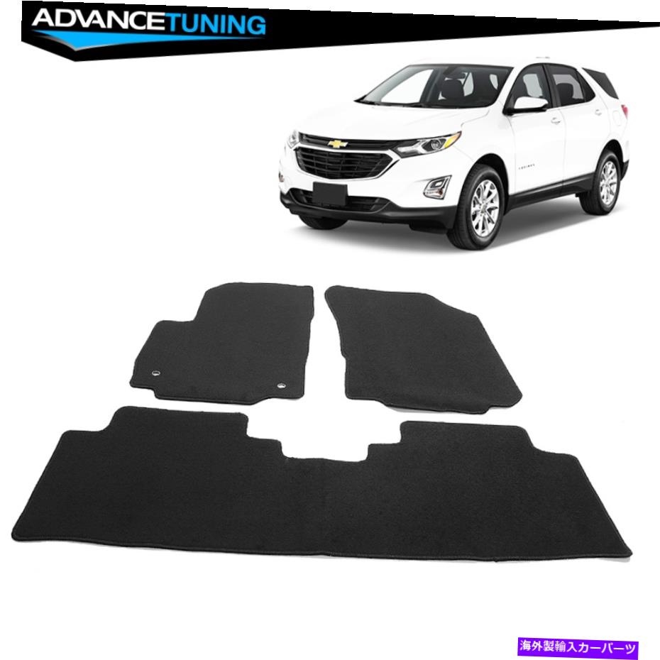 海外製 エアロパーツ 18-20シボレーequinoxフロアマットカーペットフロント＆リア3pcsブラックポリエステル Fits 18-20 Chevy Equinox Floor Mats Carpet Front & Rear 3PCS Black Polyester【並行輸入品】｜Us Custom Parts Shop USDM