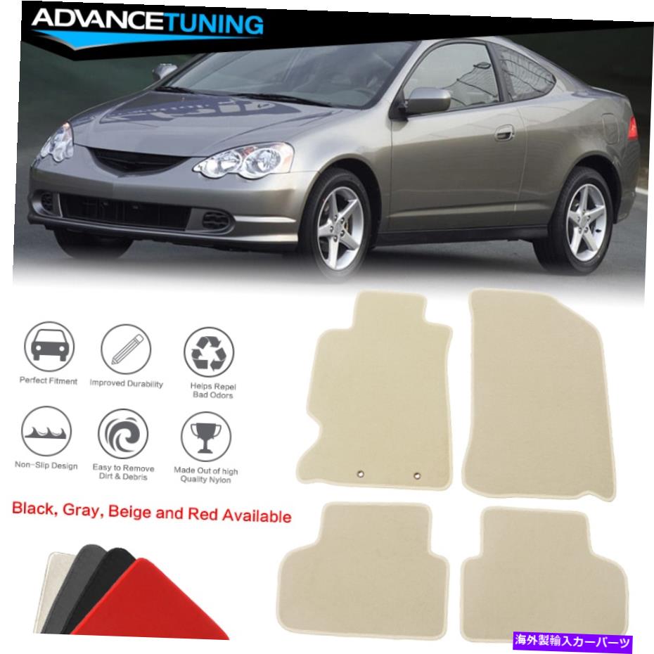 海外製 エアロパーツ フィット02-06 Acura RSX Car Floor Mats Liner Front＆Lear Nylon Beige Carpet 4PCS Fits 02-06 Acura RSX Car Floor Mats Liner Front & Rear Nylon Beige Carpet 4PCS【並行輸入品】