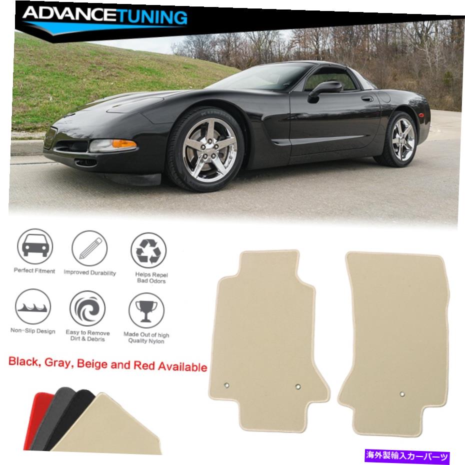 海外製 エアロパーツ フィット97-04シボレーコルベットカーフロアマットライナーフロントナイロンベージュカーペット2PC Fits 97-04 Chevrolet Corvette Car Floor Mats Liner Front Nylon Beige Carpet 2PC【並行輸入品】