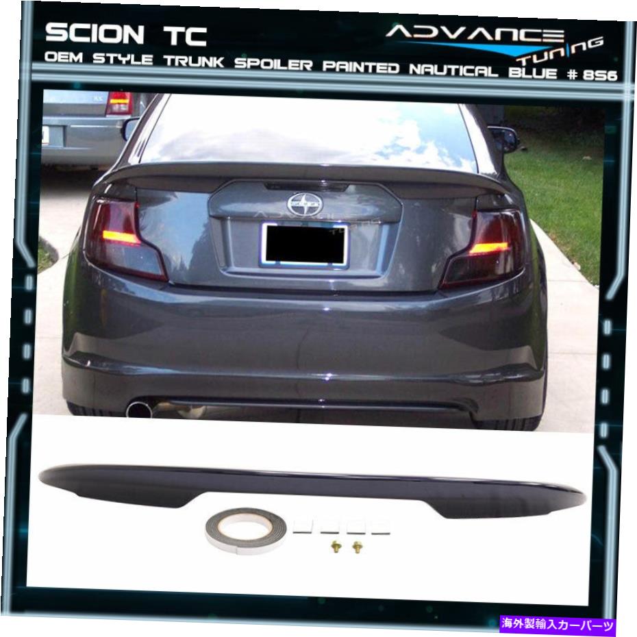 海外製 エアロパーツ フィット11-16サイオンtc oe absトランクスポイラーoem塗装色紅斑blue＃8S6 Fits 11-16 Scion tC OE ABS Trunk Spoiler OEM Painted Color Nautical Blue # 8S6【並行輸入品】