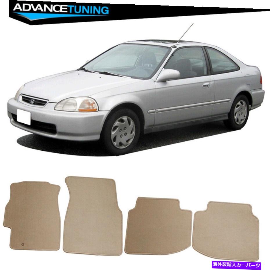 海外製 エアロパーツ 96-00ホンダシビックベージュナイロンカーフロアマットフロントとリア4ピース Fits 96-00 Honda Civic Beige Nylon Car Floor Mats Front & Rear 4 Pieces【並行輸入品】