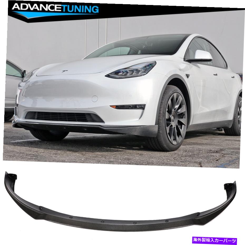 海外製 エアロパーツ 20-22テスラモデルYイコンスタイルカーボンファイバーフロントバンパーリップスプリッター Fits 20-22 Tesla Model Y IKON Style Carbon Fiber Front Bumper Lip Splitter【並行輸入品】