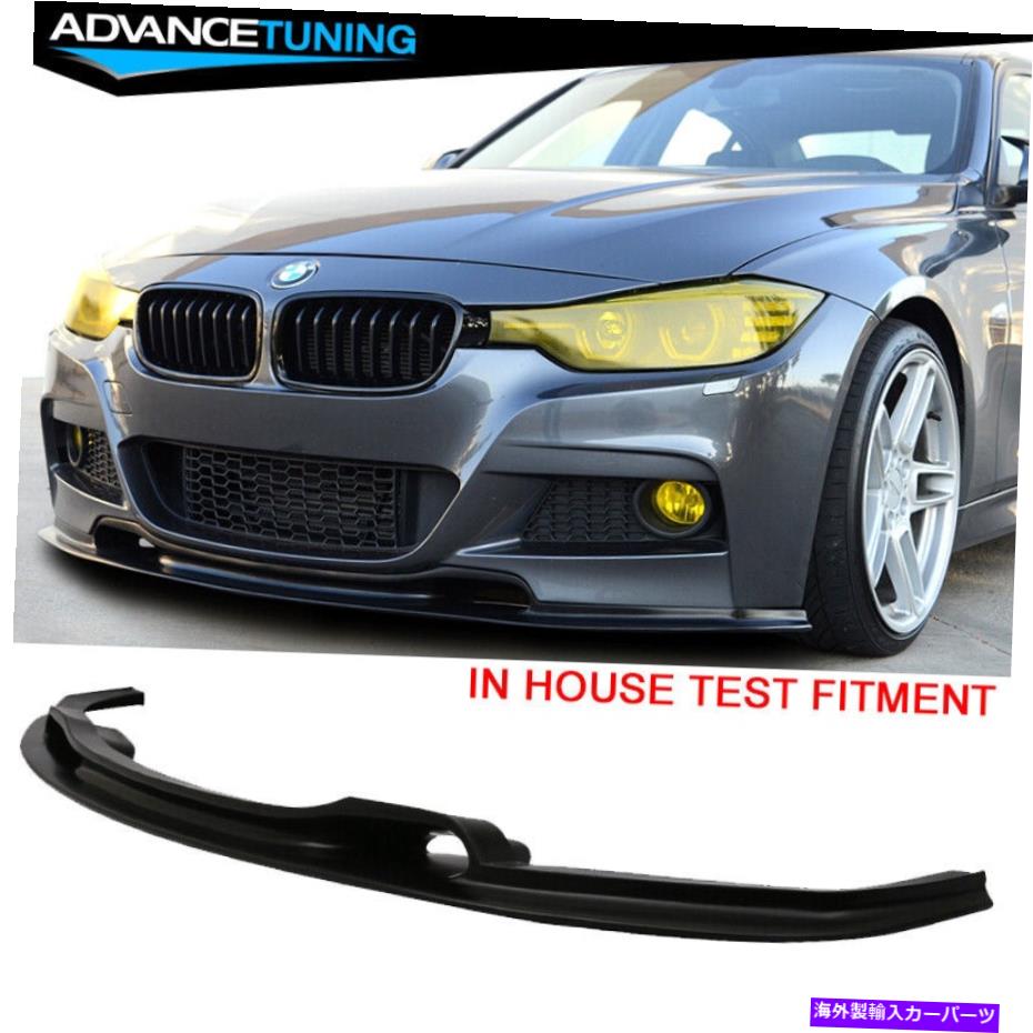 海外製 エアロパーツ 12-18 BMW F30 3シリーズVRスタイル未塗装フロントバンパーリップスポイラー-PU Fits 12-18 BMW F30 3 Series VR Style Unpainted Front Bumper Lip Spoiler - PU【並行輸入品】