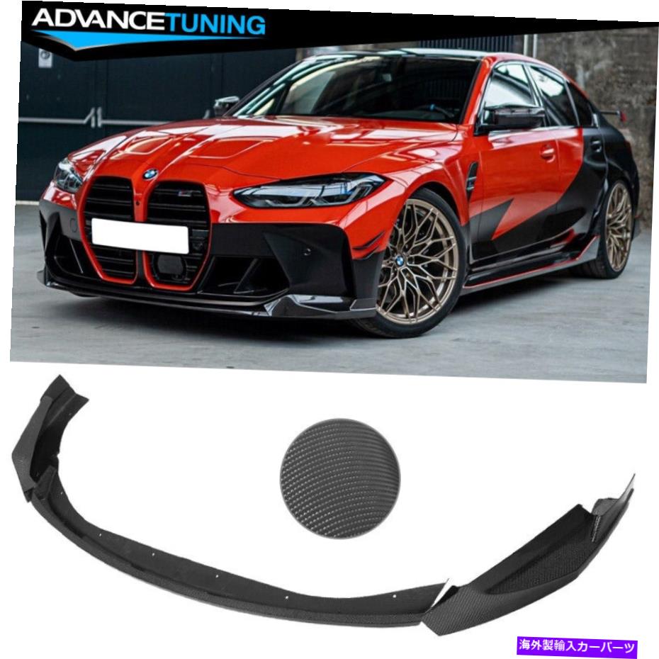 海外製 エアロパーツ 21-22 BMW G80 M3 G82 G83 M4 MPスタイルフロントバンパーリップ3PCSカーボンファイバー Fits 21-22 BMW G80 M3 G82 G83 M4 MP Style Front Bumper Lip 3Pcs Carbon Fiber【並行輸入品】｜Us Custom Parts Shop USDM
