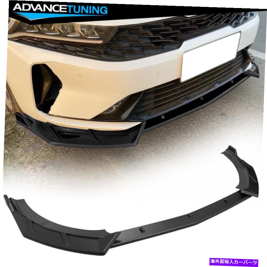 海外製 エアロパーツ 適合2021-2022 kia k5 ikon style pp 3pcsフロントバンパーリップスポイラーマットブラック Fits 2021-2022 Kia K5 IKON Style PP 3PCS Front Bumper Lip Spoiler Matte Black【並行輸入品】