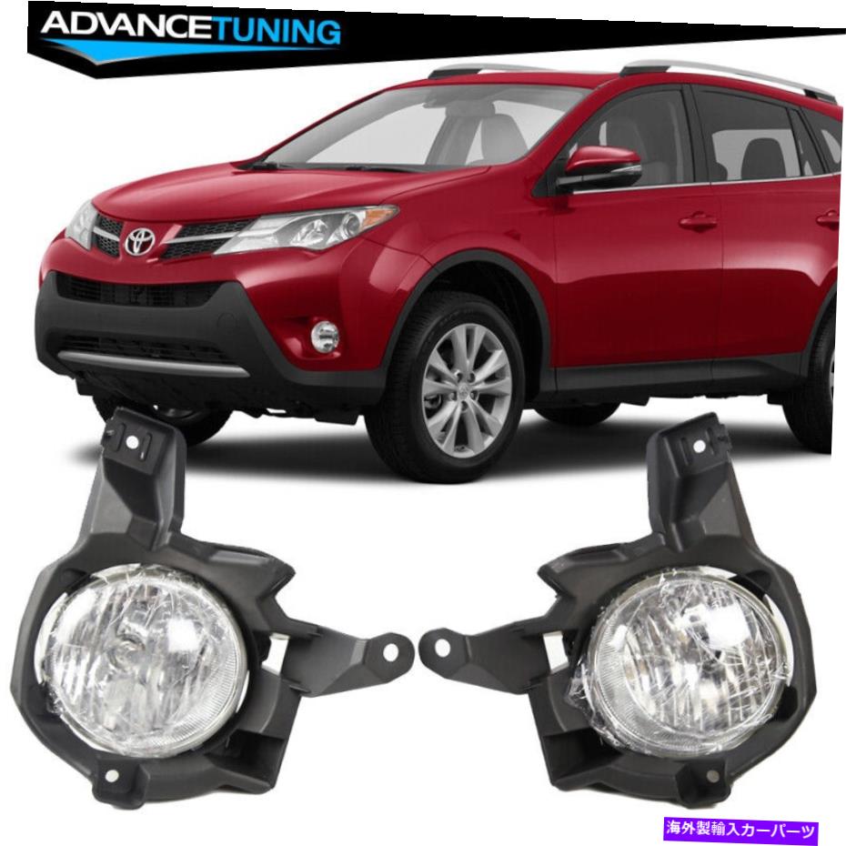 海外製 エアロパーツ フィット13-15トヨタRAV4 OEフロントバンパークリアフォグライトドライバー助手席側 Fits 13-15 Toyota Rav4 OE Front Bumper Clear Fog Lights Driver Passenger Side【並行輸入品】