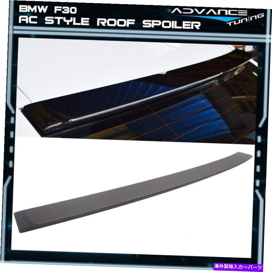 海外製 エアロパーツ 12-18 BMW F30 3シリーズ4D未塗装屋根スポイラー-ABS Fits 12-18 BMW F30 3-Series 4D Unpainted Roof Spoiler - ABS【並行輸入品】