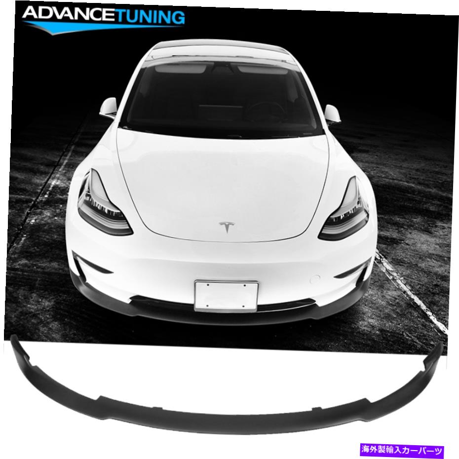 海外製 エアロパーツ 17-22テスラモデル3フロントバンパーリップスポイラーマットブラック-PP Fits 17-22 Tesla Model 3 Front Bumper Lip Spoiler Matte Black - PP【並行輸入品】|Us Custom Parts Shop USDM