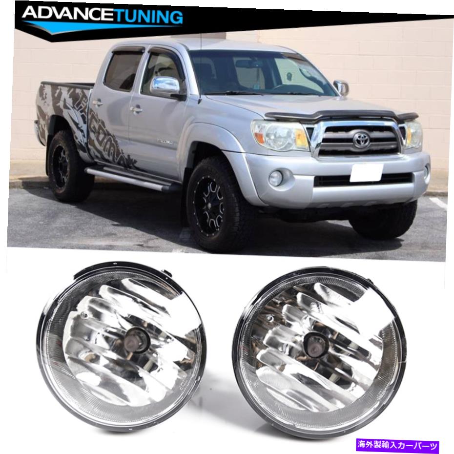 海外製 エアロパーツ 適合05-11トヨタタコマフロントバンパークリアフォグライトドライバーの乗客側 Fits 05-11 Toyota Tacoma Front Bumper Clear Fog Lights Driver Passenger Side【並行輸入品】|Us Custom Parts Shop USDM
