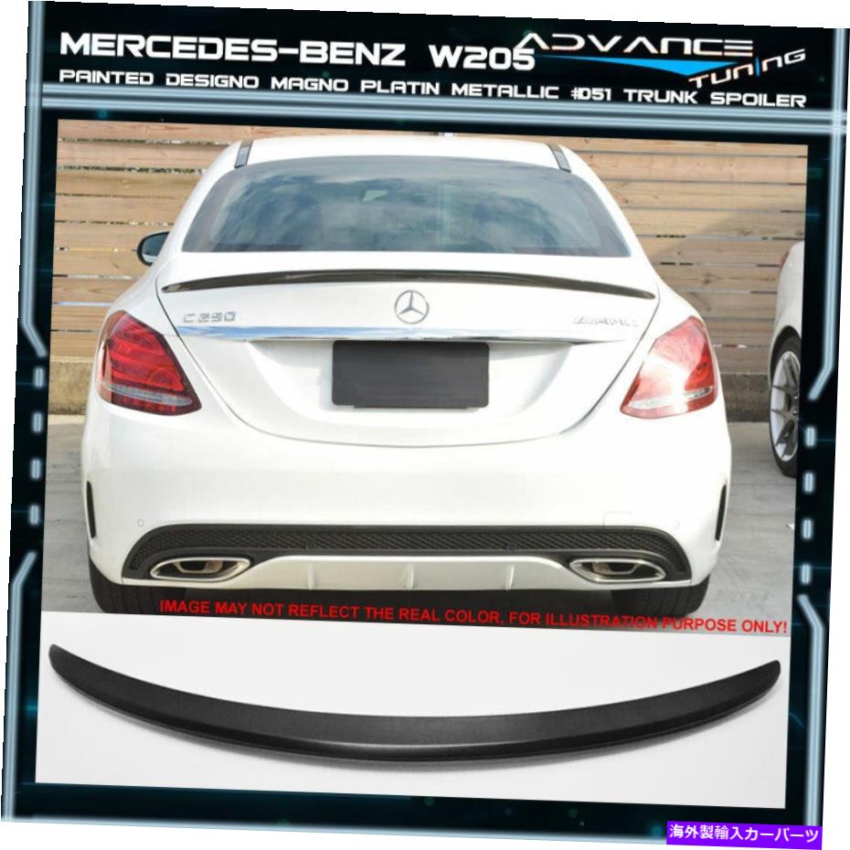 海外製 エアロパーツ 15-21 W205トランクスポイラーOEMペイントカラーデザインマグノプラチンメタリック＃051 15-21 W205 Trunk Spoiler OEM Painted Color Designo Magno Platin Metallic # 051【並行輸入品】