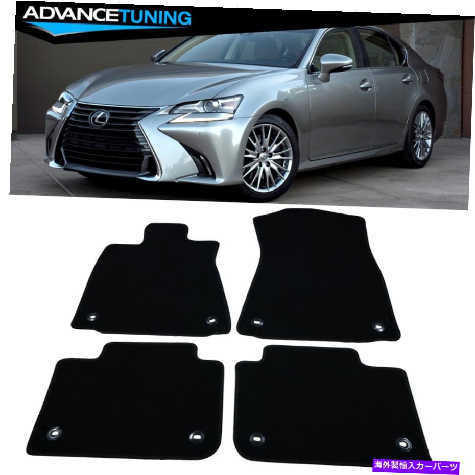 海外製 エアロパーツ 13-20レクサスGSセダンナイロンブラックフロント＆リアインテリアフロアマットカーペット Fits 13-20 Lexus GS Sedan Nylon Black Front & Rear Interior Floor Mats Carpet【並行輸入品】