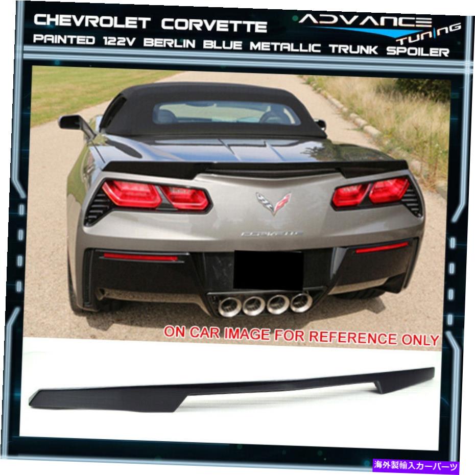 海外製 エアロパーツ 14-19コルベットC7トランクスポイラーペイントベルリンブルーメタリック＃WA122V 14-19 Corvette C7 Trunk Spoiler Painted Berlin Blue Metallic # WA122V【並行輸入品】