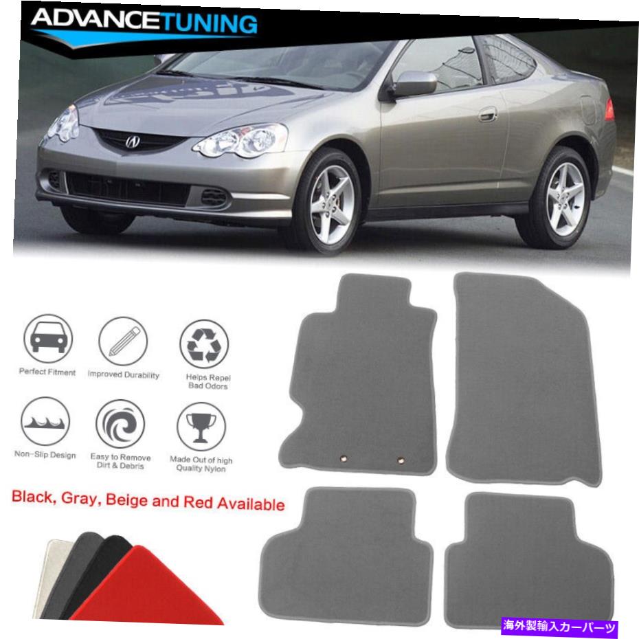 海外製 エアロパーツ フィット02-06 Acura RSX Car Floor Mats Liner Front＆Lear Nylon Grey Carpet 4PCS Fits 02-06 Acura RSX Car Floor Mats Liner Front & Rear Nylon Grey Carpet 4PCS【並行輸入品】｜Us Custom Parts Shop USDM