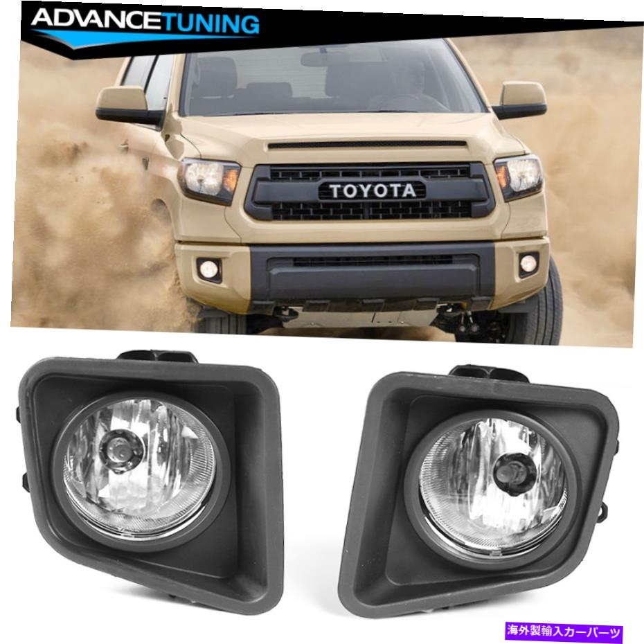 海外製 エアロパーツ フィット14-19トヨタツンドラクリアフロントバンパーフォグライトランプ2PC Fits 14-19 Toyota Tundra Clear Front Bumper Fog Lights Lamps 2PC【並行輸入品】