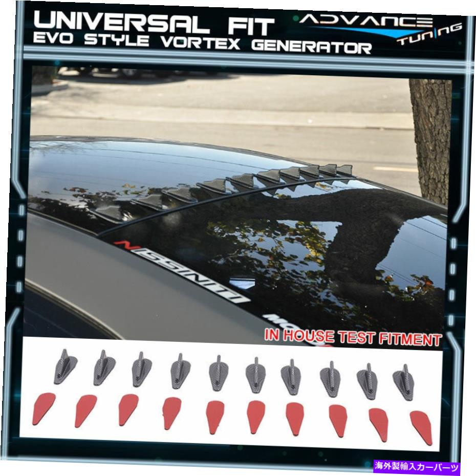 海外製 エアロパーツ ユニバーサルエアボルテックスジェネレーターEVO 10 PCカーボンファイバープリントPP Universal Air Vortex Generator EVO 10 PC Carbon Fiber Print PP【並行輸入品】｜Us Custom Parts Shop USDM