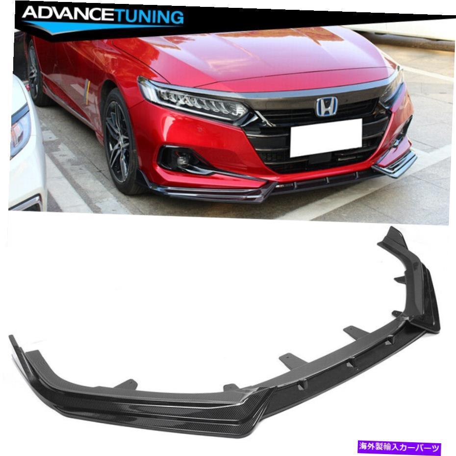 海外製 エアロパーツ 21-22ホンダアコードIkon V1カーボンファイバープリント3PCフロントバンパーリップスプリッター Fits 21-22 Honda Accord IKON V1 Carbon Fiber Print 3PC Front Bumper Lip Splitter【並行輸入品】