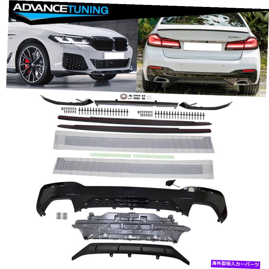 海外製 エアロパーツ フィット21-22 G30 G31 MPスタイルタイプ1 3PCフロントバンパーリップ+サイドスカート+リアディフューザー Fit 21-22 G30 G31 MP Style Type 1 3PC Front Bumper Lip+Side Skirts+Rear Diffuser【並行輸入品】