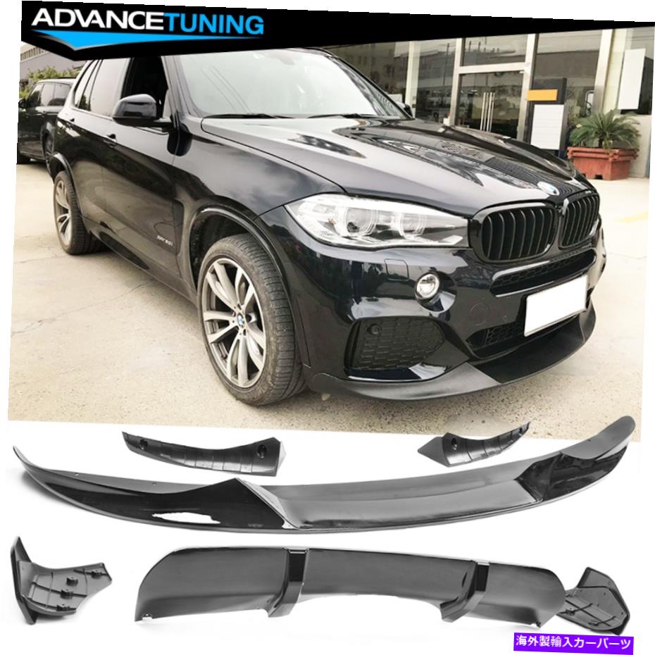 海外製 エアロパーツ フィット14-18  F15 X5 Mスポーツフロントバンパーリップ＆リアディフューザーグロスブラック Fits 14-18  F15 X5 M Sport Only Front Bumper Lip & Rear Diffuser Gloss Black【並行輸入品】