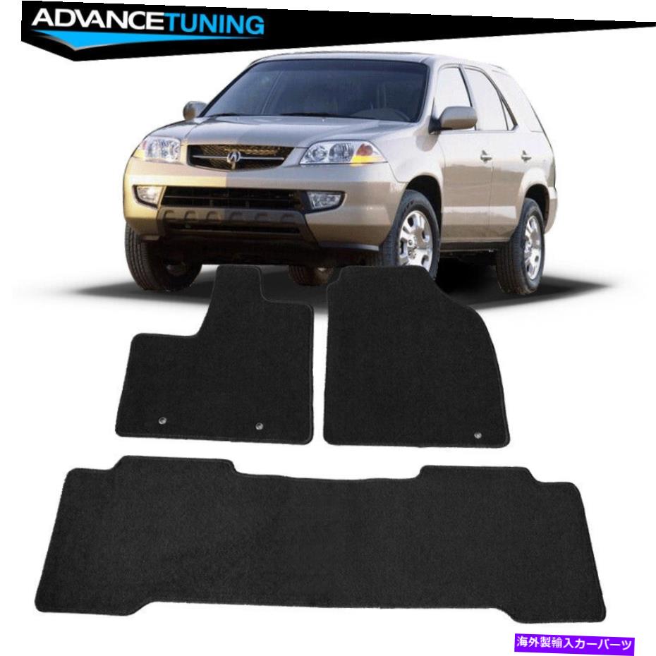 海外製 エアロパーツ フィット01-06 ACURA MD X SEDAN OE FITMENT CAR FLOOR MATSフロント＆リアブラックナイロン Fits 01-06 Acura MD X Sedan OE Fitment Car Floor Mats Front & Rear Black Nylon【並行輸入品】