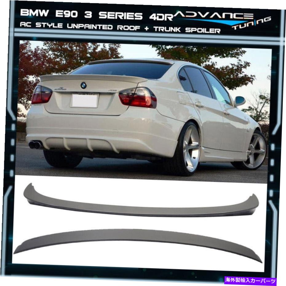 海外製 エアロパーツ 適合05-11 BMW 3シリーズE90セダンACスタイルトランク +ルーフネタバレ未塗装腹筋 Fits 05-11 BMW 3 Series E90 Sedan AC Style Trunk + Roof Spoiler Unpainted ABS【並行輸入品】