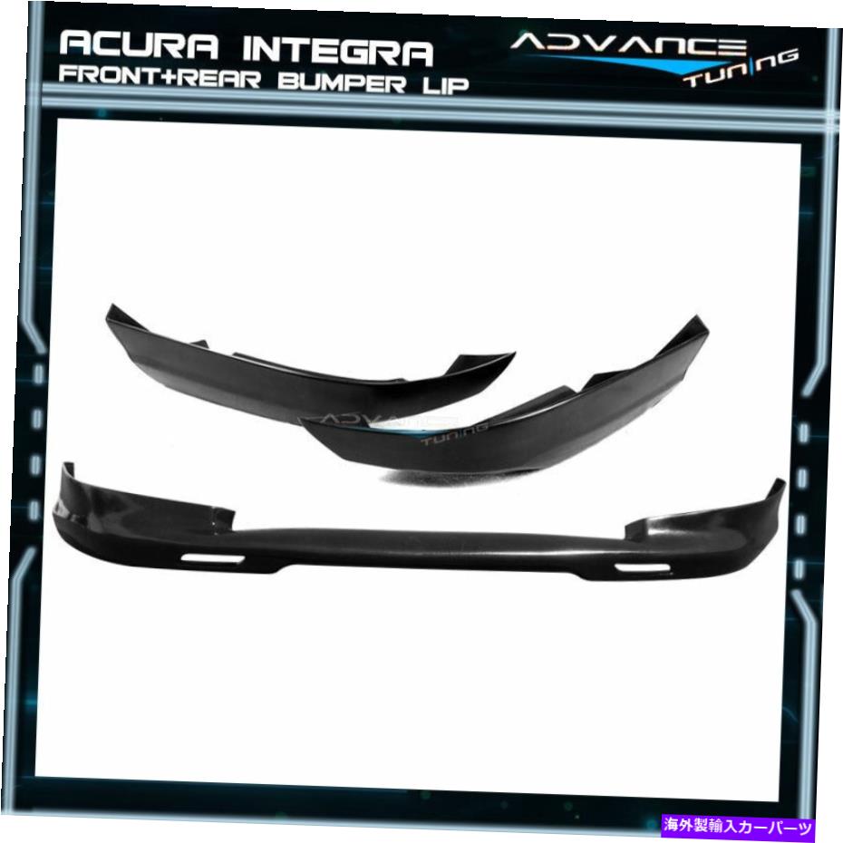 海外製 エアロパーツ フィット94-97 Acura Integra Type T PUフロントバンパースポイラー＆T-R ABSリアリップ Fits 94-97 Acura Integra Type T PU Front Bumper Spoiler & T-R ABS Rear Lip【並行輸入品】｜Us Custom Parts Shop USDM