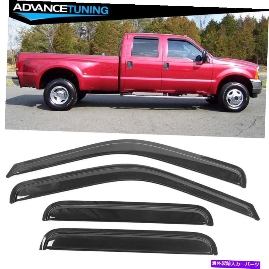 海外製 エアロパーツ フィット99-16フォードF250 F350 F450 F550スーパーデューティクルーキャブアクリルウィンドウバイザー4PC Fits 99-16 Ford F250 F350 F450 F550 Super Duty Crew Cab Acrylic Window Visor 4Pc【並行輸入品】