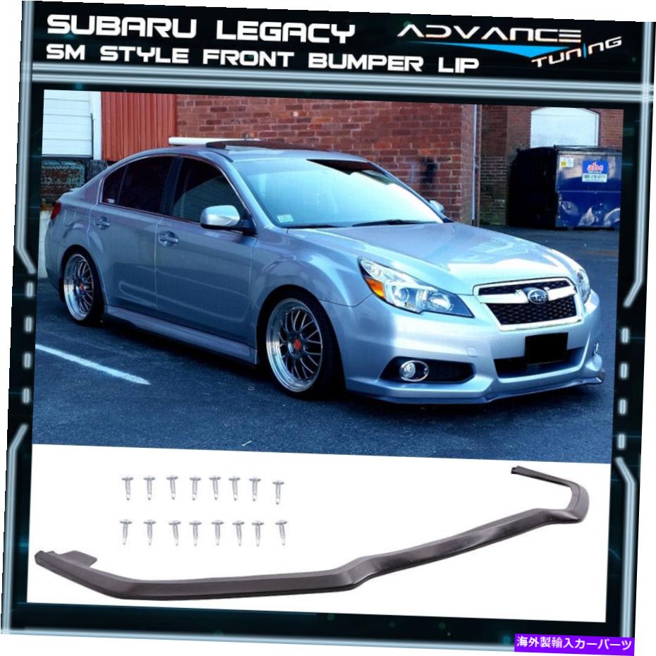 海外製 エアロパーツ 適合13-14スバルレガシースタイルフロントバンパーリップ-PU Fits 13-14 Subaru Legacy A Style Front Bumper Lip - PU【並行輸入品】 153,945円