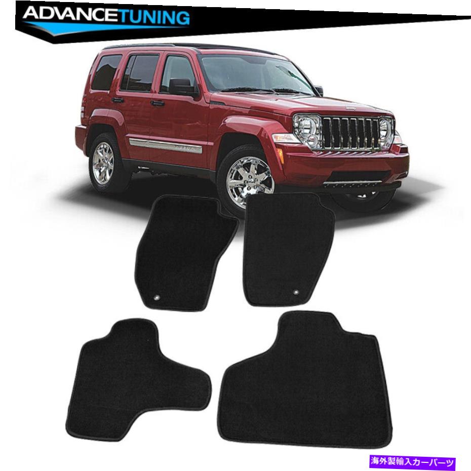 海外製 エアロパーツ フィット08-13ジープリバティ4DRブラックナイロンフロント＆リアカーフロアマット4PCS Fits 08-13 Jeep Liberty 4Dr Black Nylon Front & Rear Car Floor Mats 4Pcs【並行輸入品】
