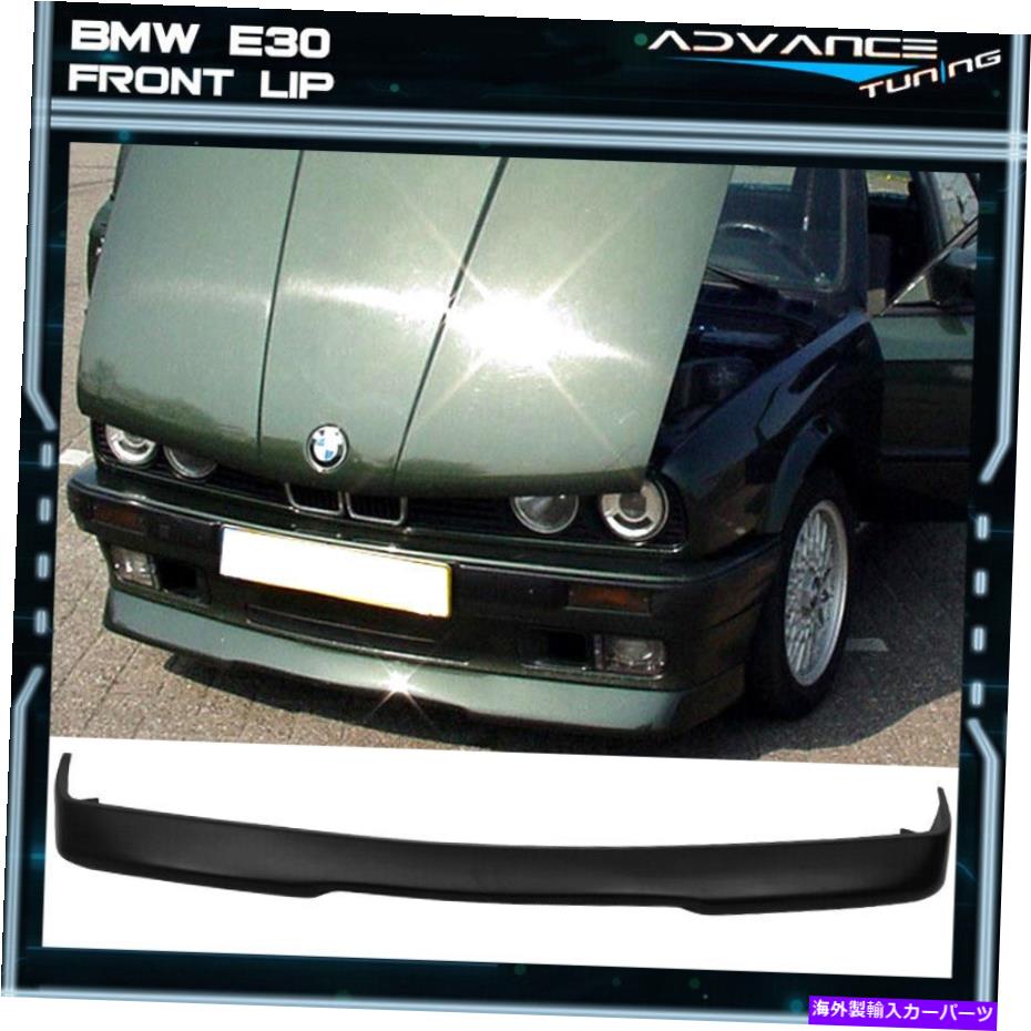 海外製 エアロパーツ フィット84-92 BMW E30 3シリーズRGスタイルフロントバンパーリップスポイラーPU未塗装ブラック Fits 84-92 BMW E30 3-Series RG Style Front Bumper Lip Spoiler PU Unpainted Black【並行輸入品】