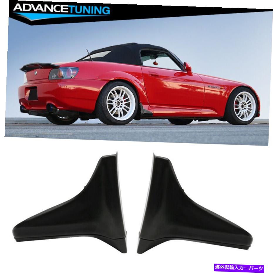 海外製 エアロパーツ フィット00-09 S2000 S2K AP1 AP2 OEスタイルサイドスカートキャップストレークスプラッシュガードPU Fits 00-09 S2000 S2K AP1 AP2 OE Style Side Skirts Cap Strakes Splash Guards PU【並行輸入品】