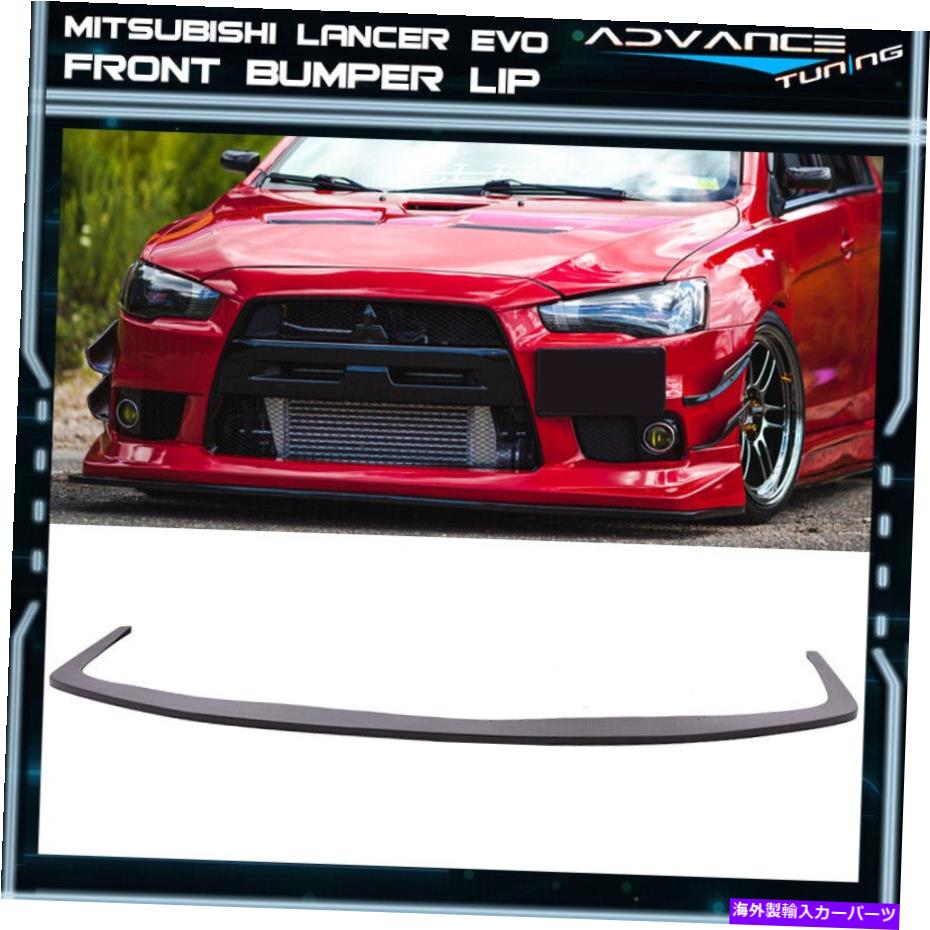 海外製 エアロパーツ FIT 08-15 MITSUBISHI LANCER EVO x 10 VTX Voltex Lipのみのフロントスプリッターのみ Fit 08-15 Mitsubishi Lancer EVO X 10 Front Splitter For VTX Voltex Lip Only【並行輸入品】